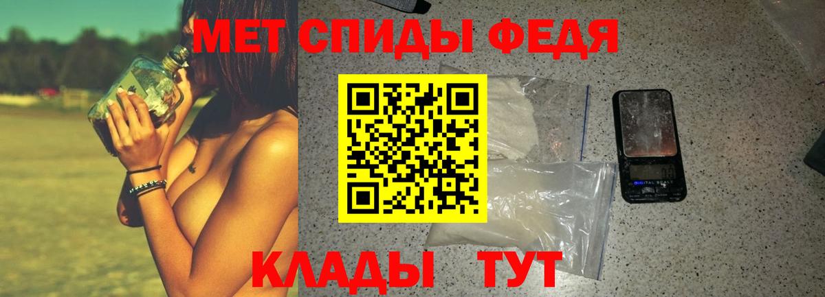 Артёмовский  АМФЕТАМИН VHQ  Amphetamine  Вход с VPN 
