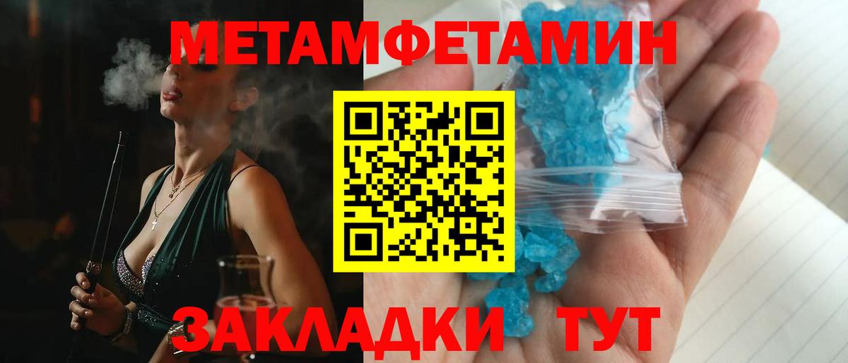Amphetamine  Артёмовский  Amphetamine Premium 