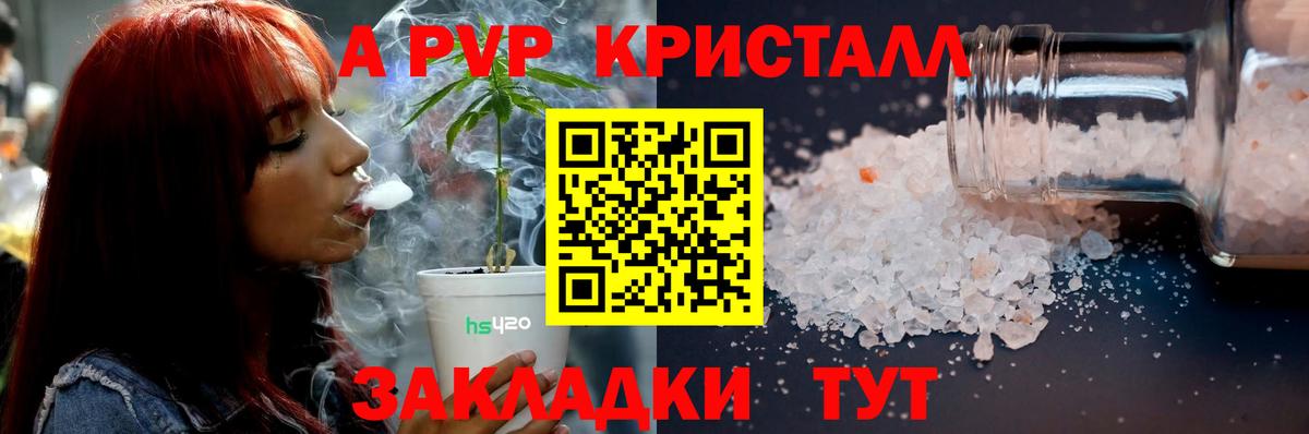 A PVP СК КРИС Артёмовский