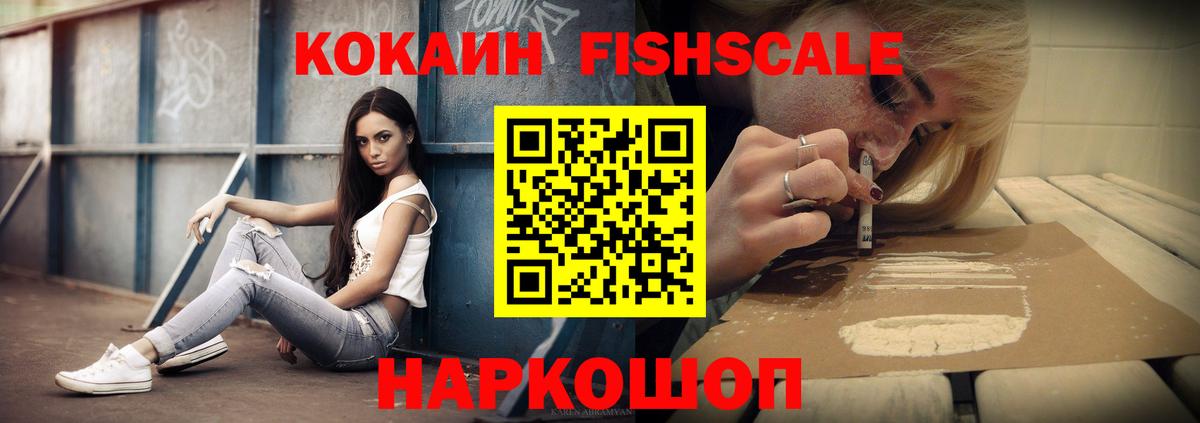 Кокаин VHQ Артёмовский