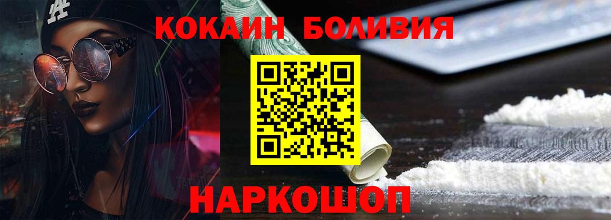 Кокаин Columbia  Артёмовский 