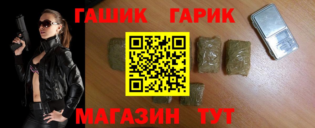 Гашиш Ice-O-Lator Артёмовский