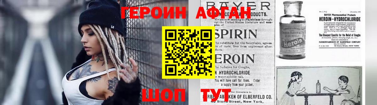 Вейп ТГК  Конопля  Артёмовский  ГАШ  Амфетамин   MDMA  Меф МЯУ МЯУ кристаллы  COCAIN  Меф МЯУ МЯУ кристаллы 