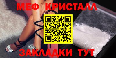 экстази Абакан