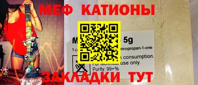 прущий лед Абинск