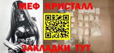 кристаллы Апшеронск