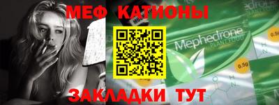 кристаллы Апшеронск