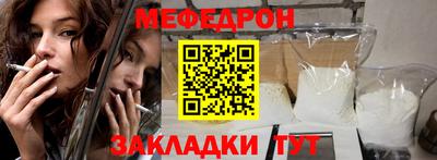 мдма Аргун