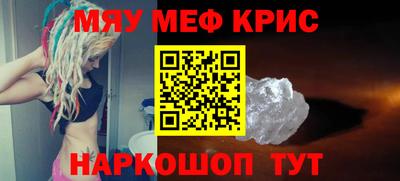 кристаллы Апшеронск