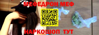 кристаллы Апшеронск