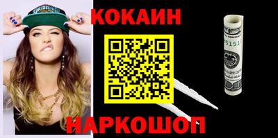 мдма Аргун