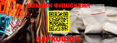кристаллы Апшеронск