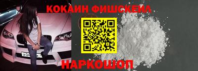 мдма Аргун