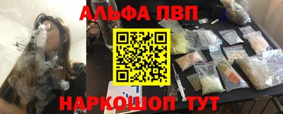 кристаллы Апшеронск