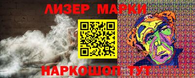 прущий лед Абинск