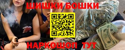 кристаллы Апшеронск