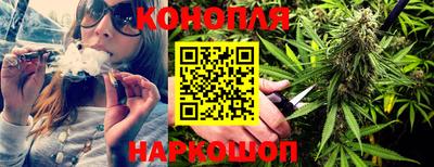 дистиллят марихуана Балаково