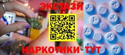 кристаллы Апшеронск