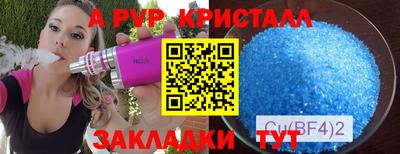 мдма Аргун