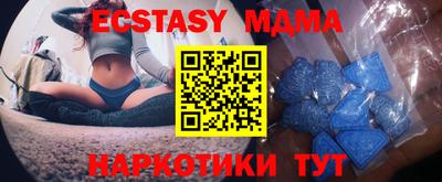 кристаллы Апшеронск