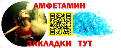 мдма Аргун
