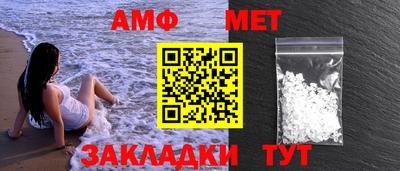 прущие грибы Апшеронск