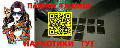 кристаллы Апшеронск