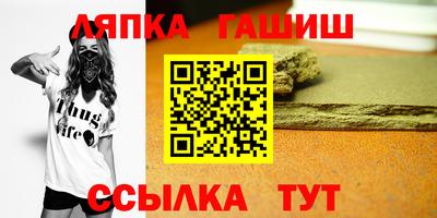 прущие грибы Апшеронск