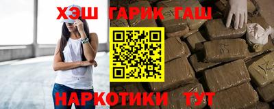 бутик Балахна