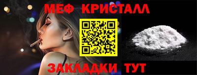 кристаллы Апшеронск