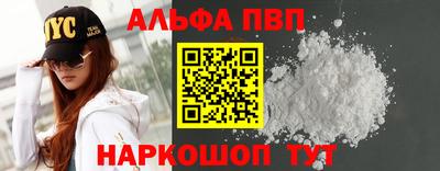 кристаллы Апшеронск