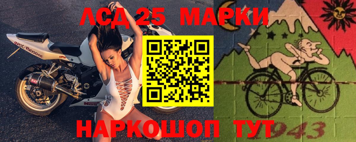 ЛСД экстази кислота Артёмовский