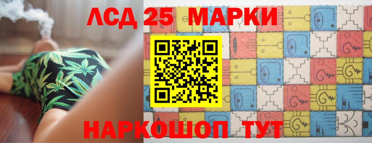 Лсд 25 экстази кислота Артёмовский