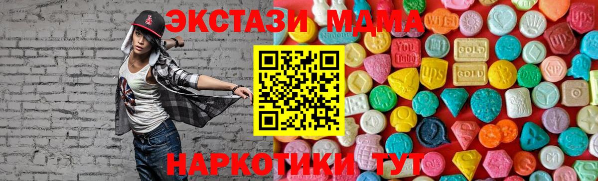 МДМА VHQ Артёмовский