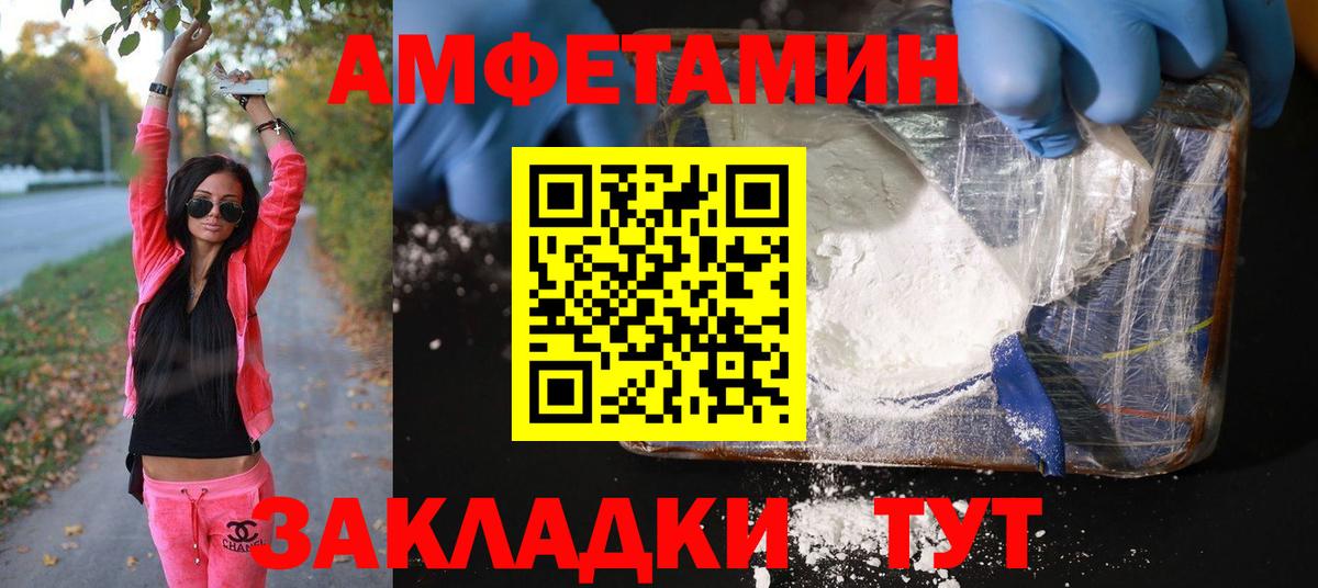 МЕТАМФЕТАМИН витя Артёмовский