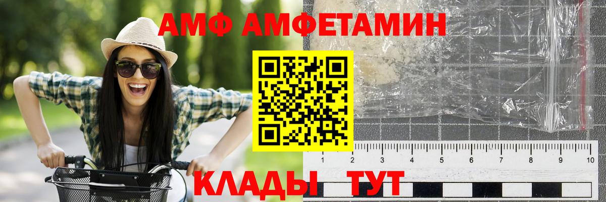 Метамфетамин кристалл  Артёмовский 