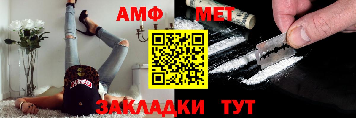 ЭКСТАЗИ  Гашиш  Марихуана  Артёмовский  ГАШ  Меф кристаллы  КОКАИН  Вход с VPN 