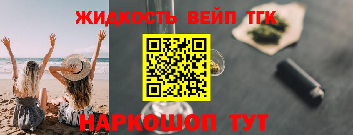 купить   Артёмовский  Дистиллят ТГК Wax 