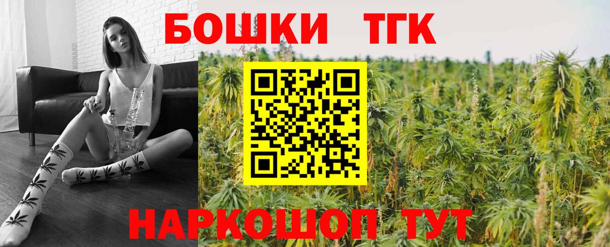 Каннабис тримм Артёмовский