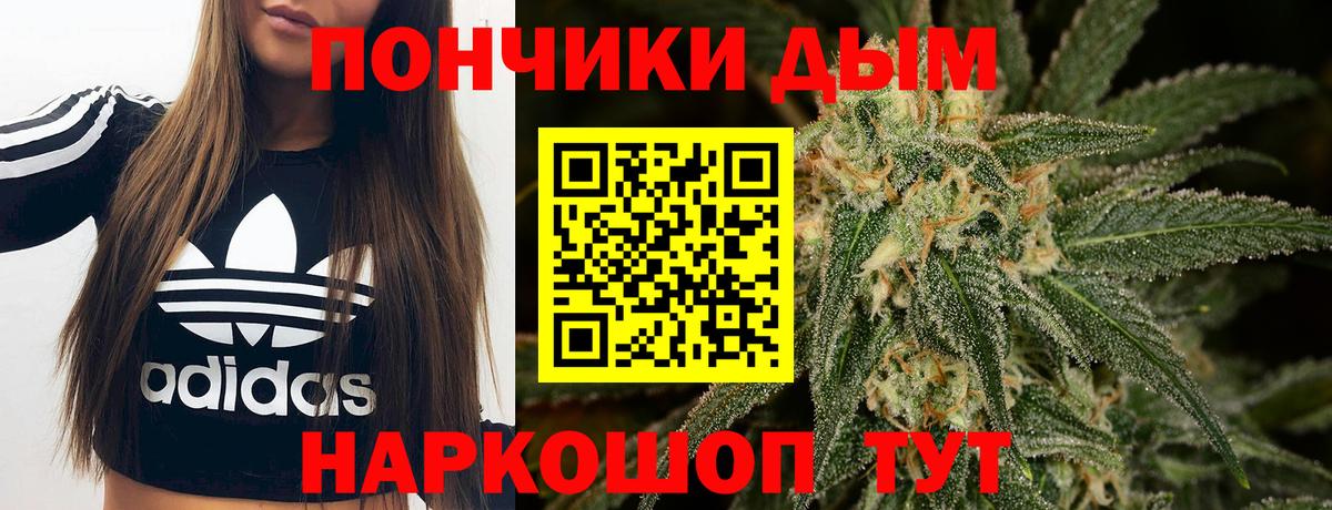 МАРИХУАНА план  Артёмовский  МАРИХУАНА MAZAR  Конопля AK-47  Марихуана ГИДРОПОН 